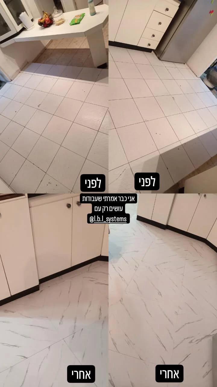 לפני ואחרי